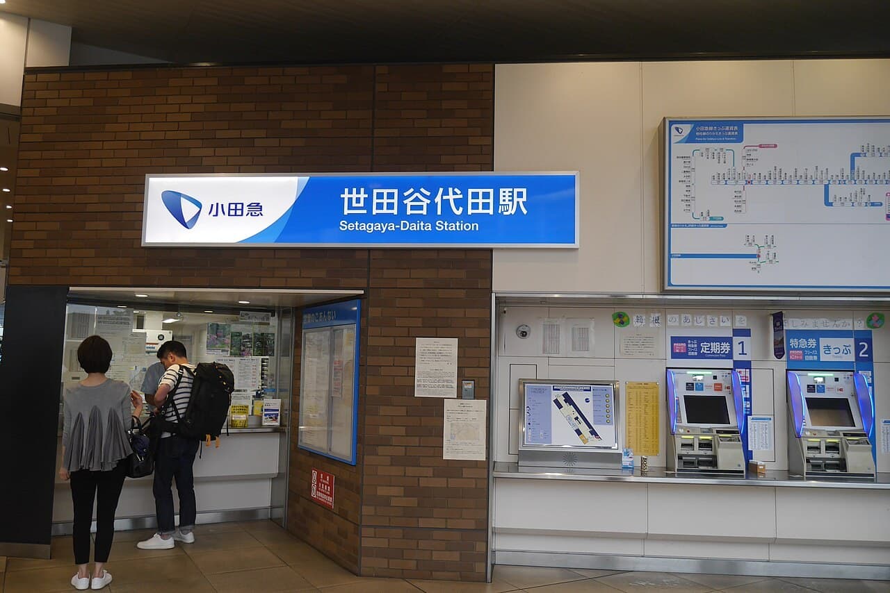 世田谷代田:177位から6位へ、東京の各駅停車駅の価値再評価